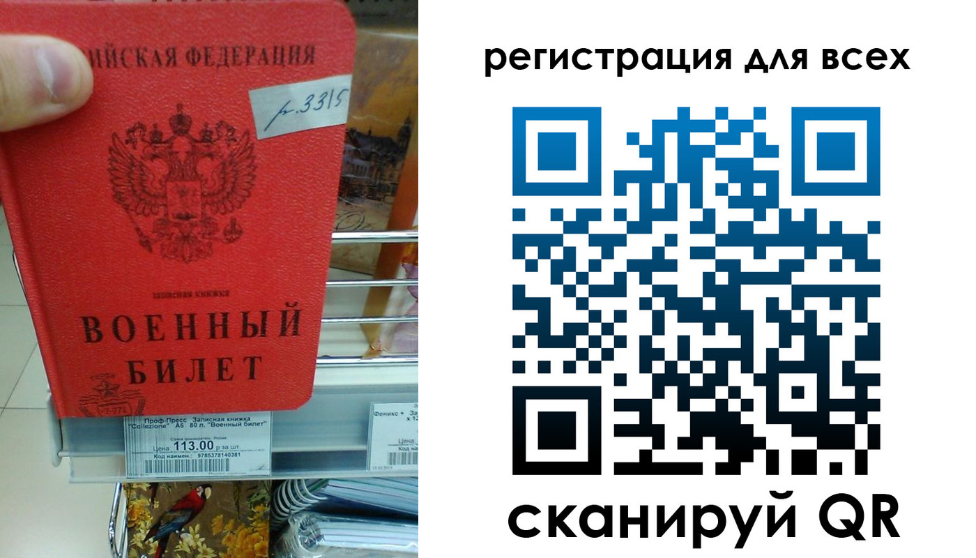 прописка гарантия в Вязьме
